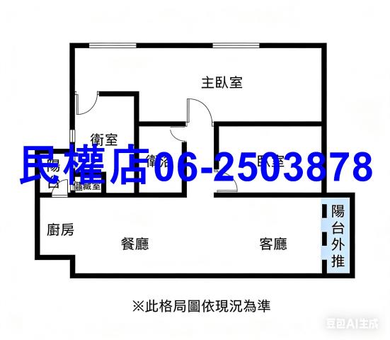 台南安平大樓-12