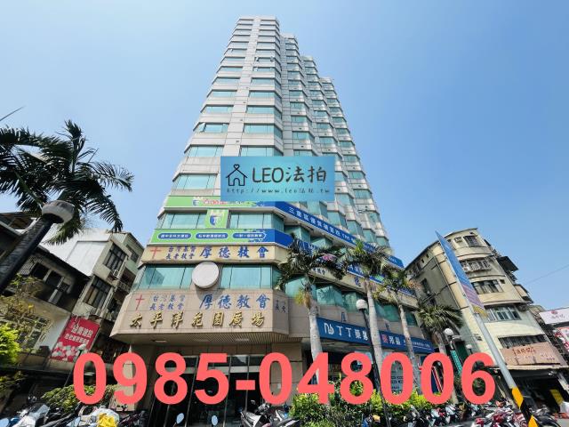 新北三重法拍大樓-1