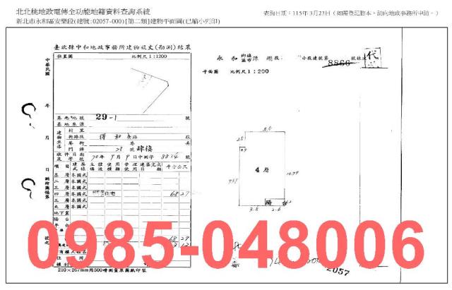 新北永和大樓法拍-8