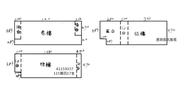 新北土城法拍重疊上疊別墅-7