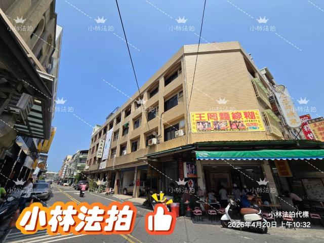 鹿港法拍透天-4