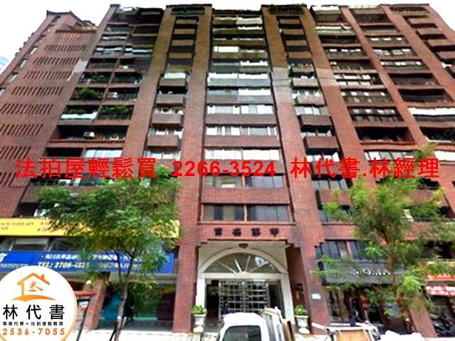 台北拍賣大樓-5