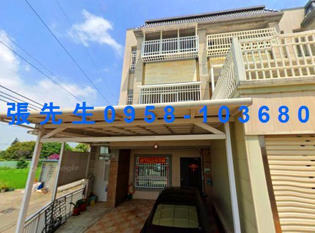 嘉義民雄透天法拍-1