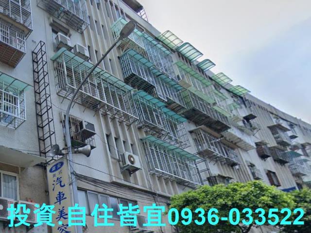 永和華廈法拍-3