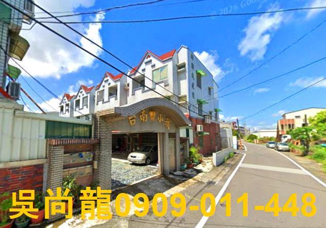 台南透天法拍-2