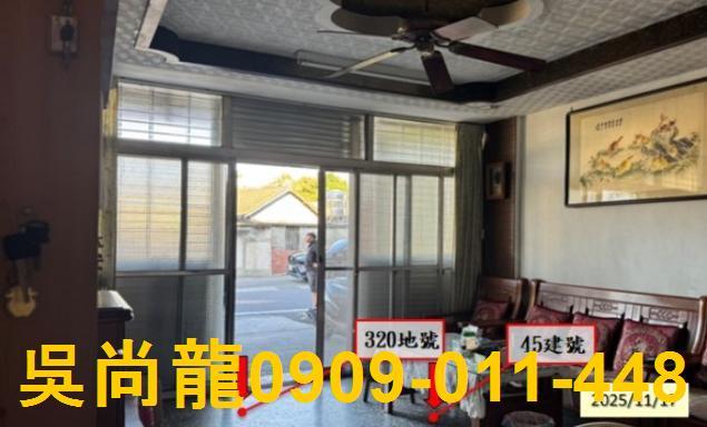 彰化大村法拍透天-4