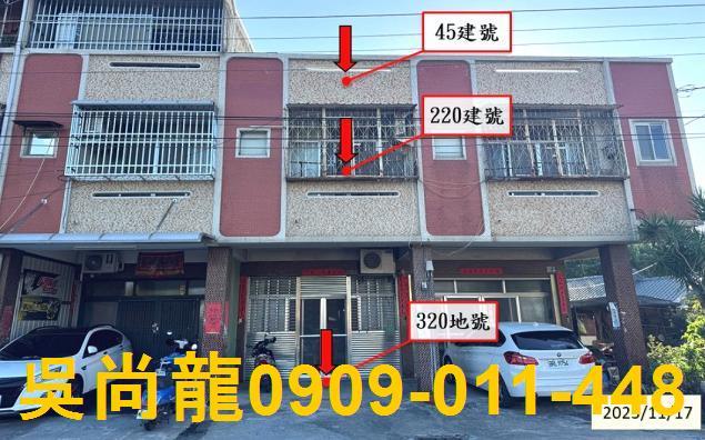 彰化大村法拍透天-6