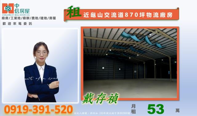 桃園龜山廠房-6