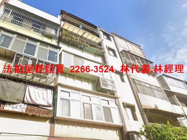 淡水公寓法拍-3