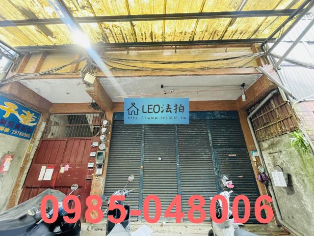 新北公寓法拍-1