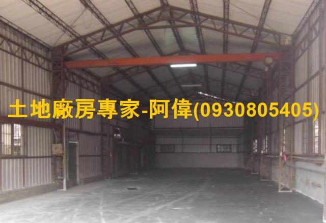 高雄路竹廠房-1