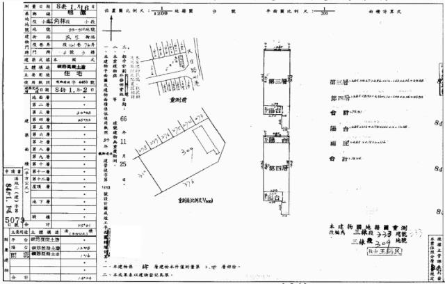 桃園龍潭公寓法拍-2