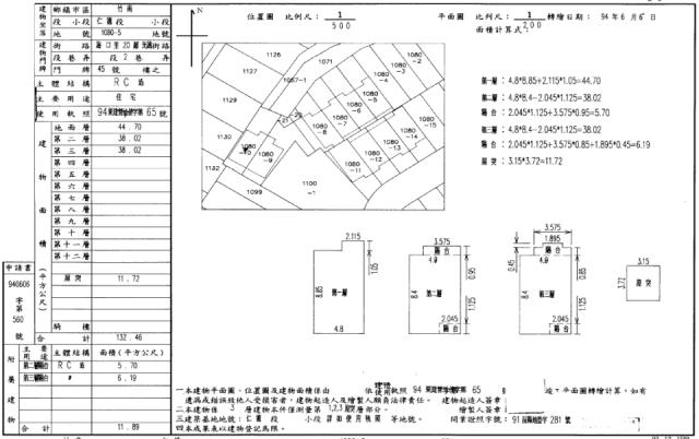 苗栗竹南法拍透天-2