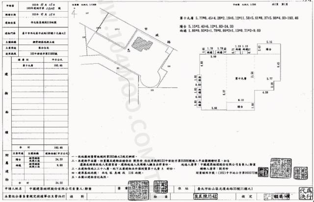台中西屯大樓法拍-2
