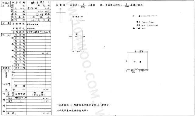 台中北屯華廈法拍-2
