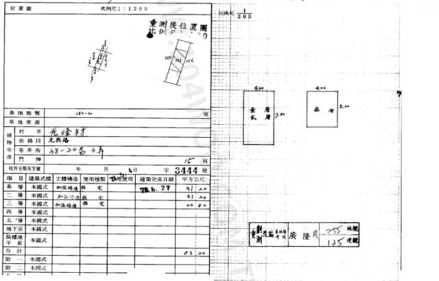 台中太平法拍透天-2