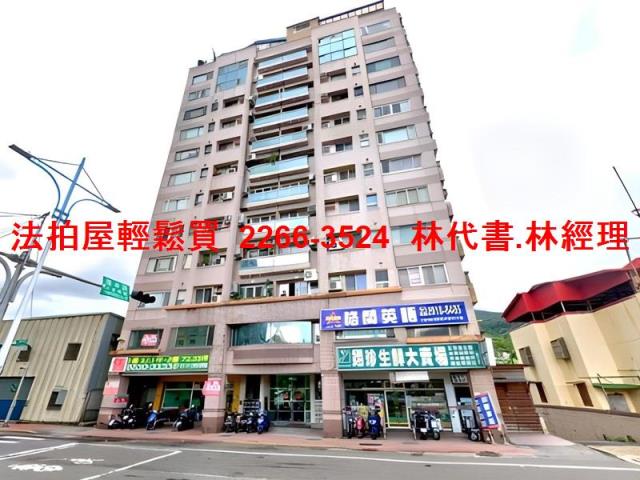 八里法拍大樓-4