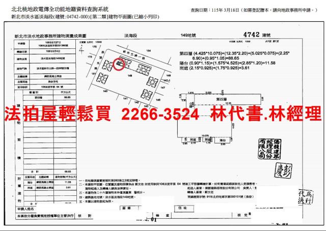 淡水法拍大樓-14