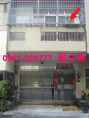 彰化透天法拍-2