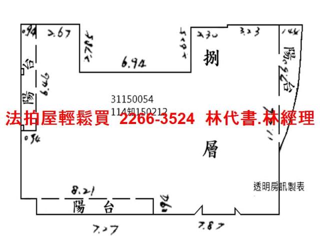 台北法拍大樓-13