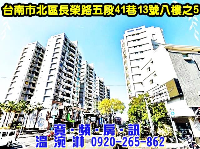 北區大樓法拍-3