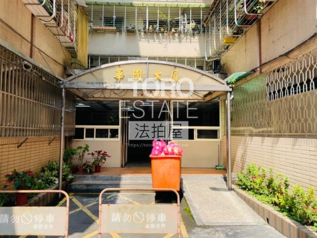 永和華廈法拍-3