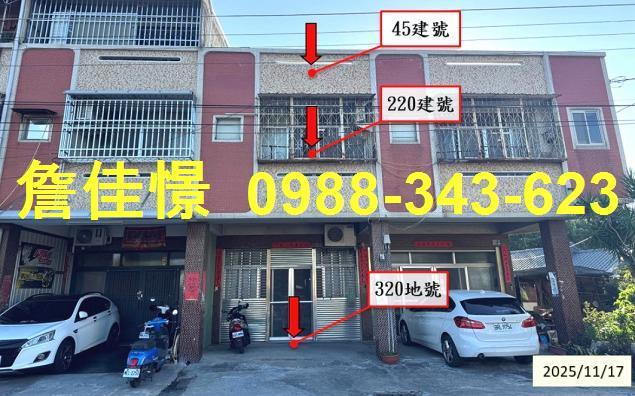 彰化大村透天法拍-7