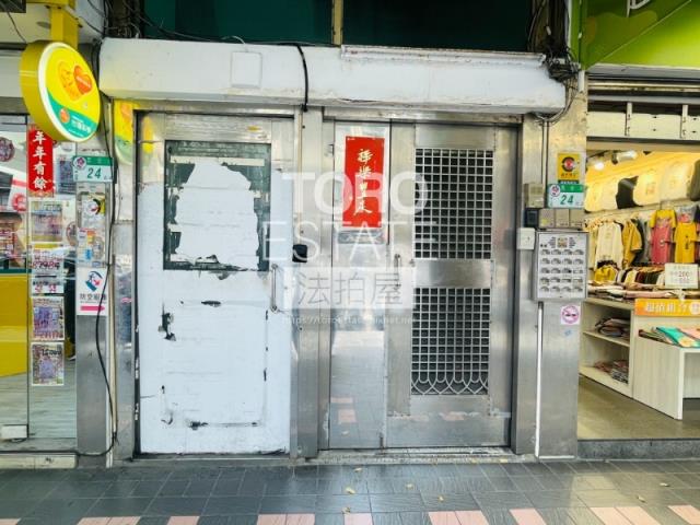 中山區拍賣華廈-2