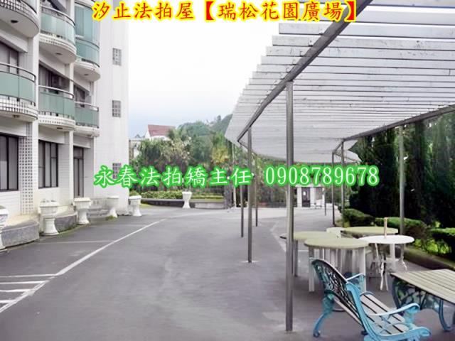 新北汐止華廈法拍-4