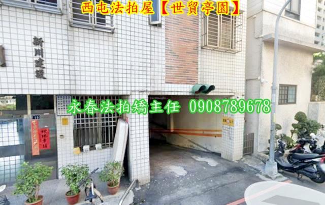 西屯法拍華廈-4