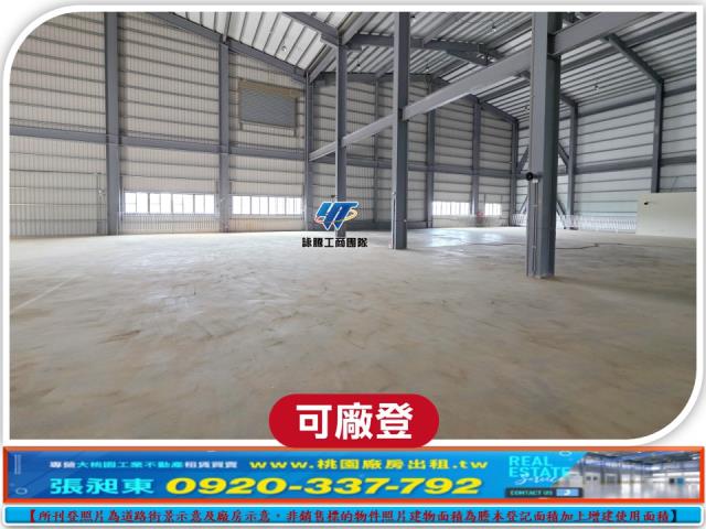 桃園楊梅廠房-3