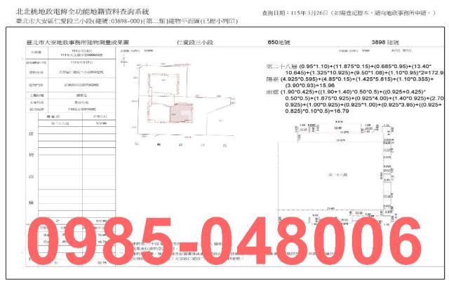 台北法拍大樓-8