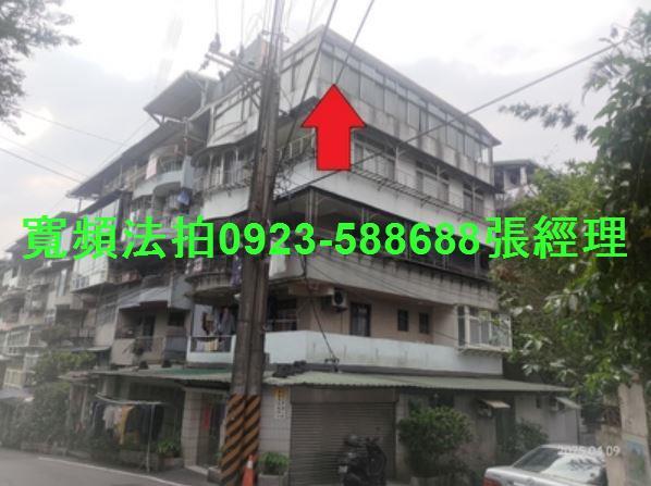 新北公寓法拍-2