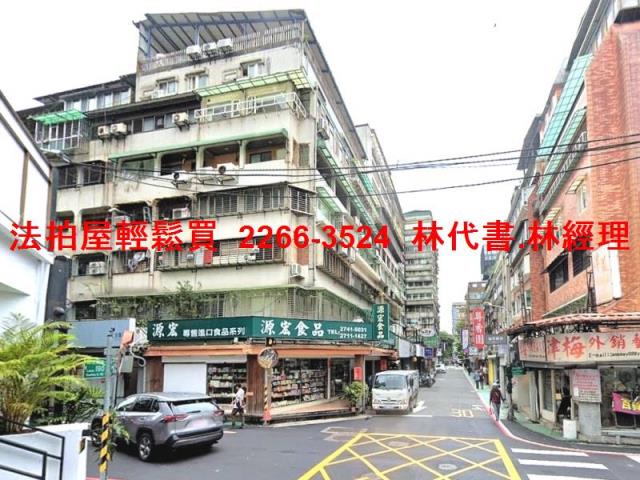 台北大安區拍賣華廈-11