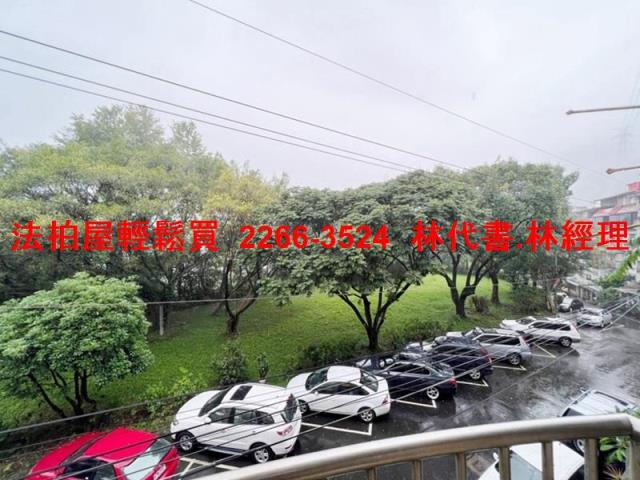 新店公寓拍賣-12