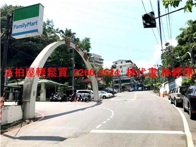 新店公寓拍賣-13