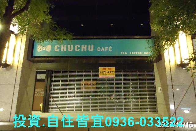 新北中和大樓法拍-3