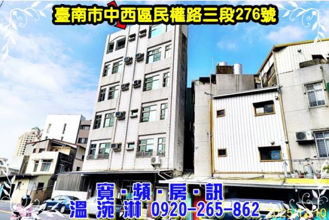 中西區法拍透天-4