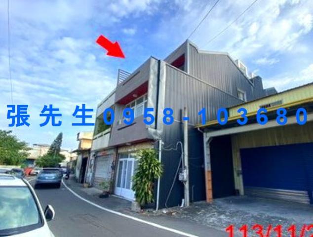 彰化透天法拍-1