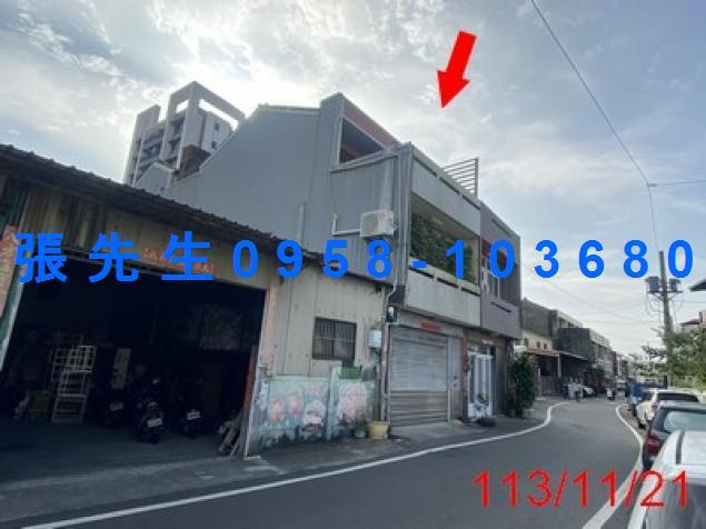 彰化透天法拍-4