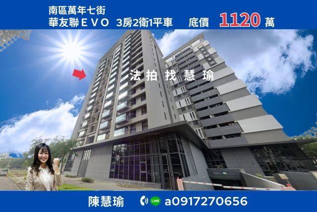 南區法拍大樓-1