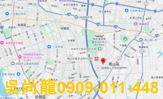 高雄鳳山公寓拍賣-5