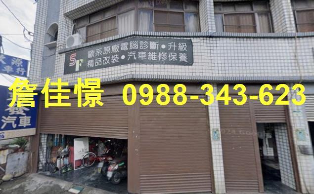 高雄法拍透天-1