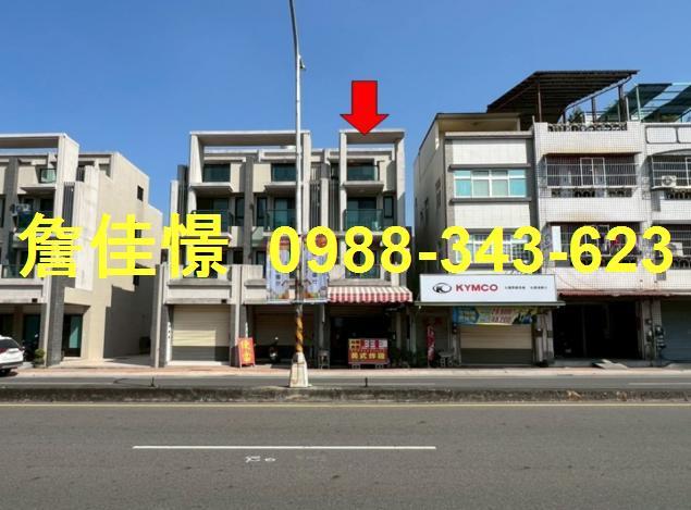 彰化田中透天法拍-1