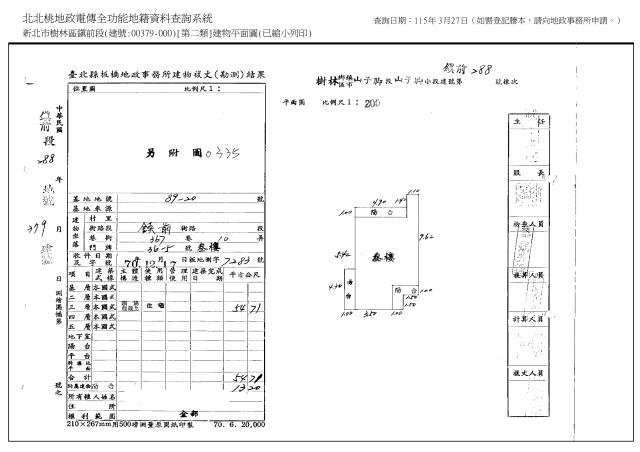 樹林公寓法拍-5