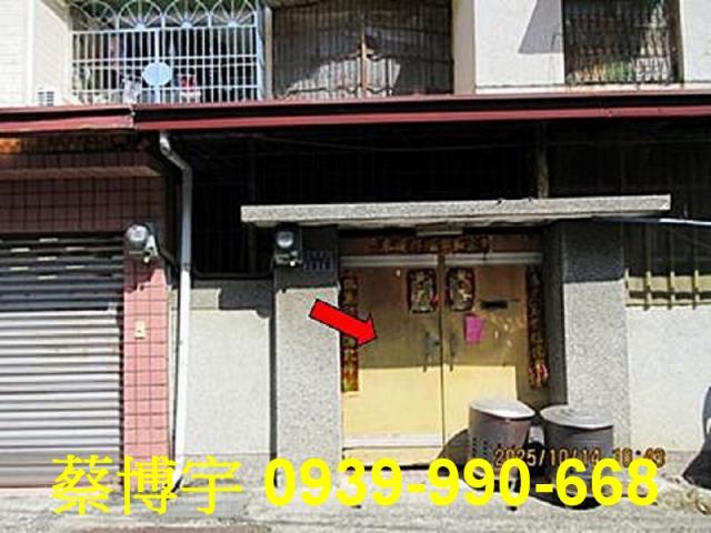 東區義教街法拍屋透天