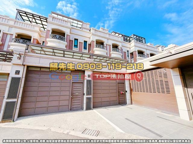 承明法拍｜台中沙鹿區