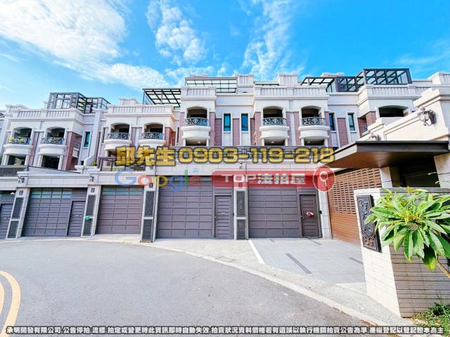 承明法拍｜台中沙鹿區