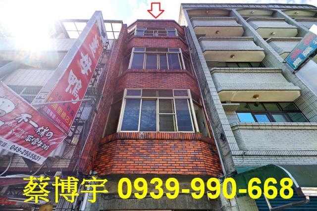 埔里鎮中山路法拍店面