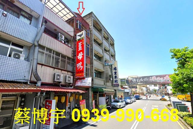 埔里鎮中山路法拍店面